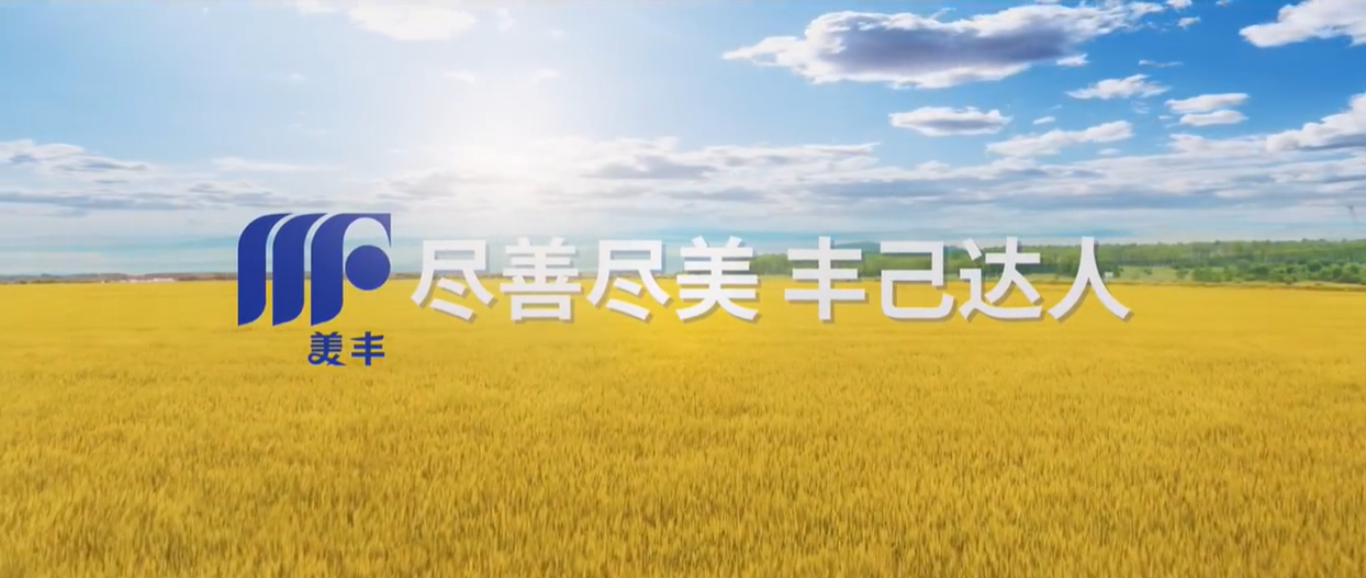 VKGAME企业形象宣传片全新发布