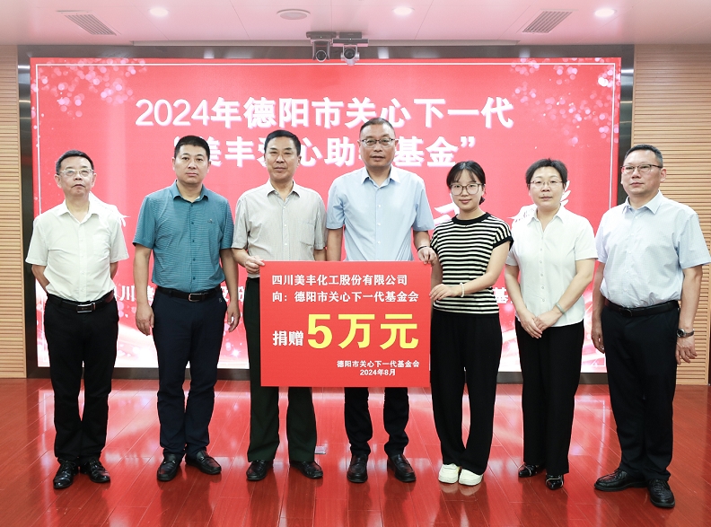 举行VKGAME爱心助学基金捐赠仪式